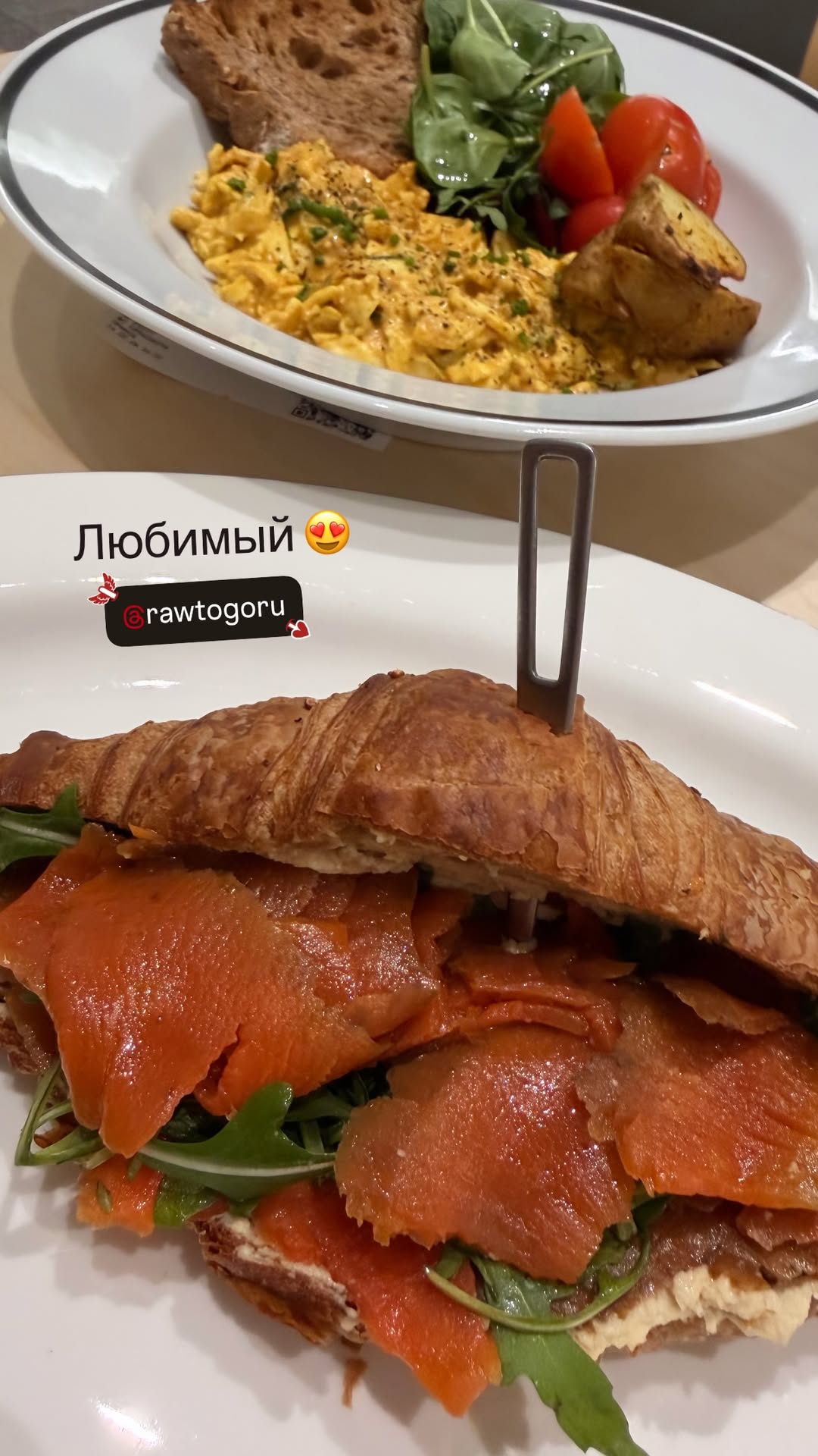 новая фото в сторис @narinachopa 15.02.2026