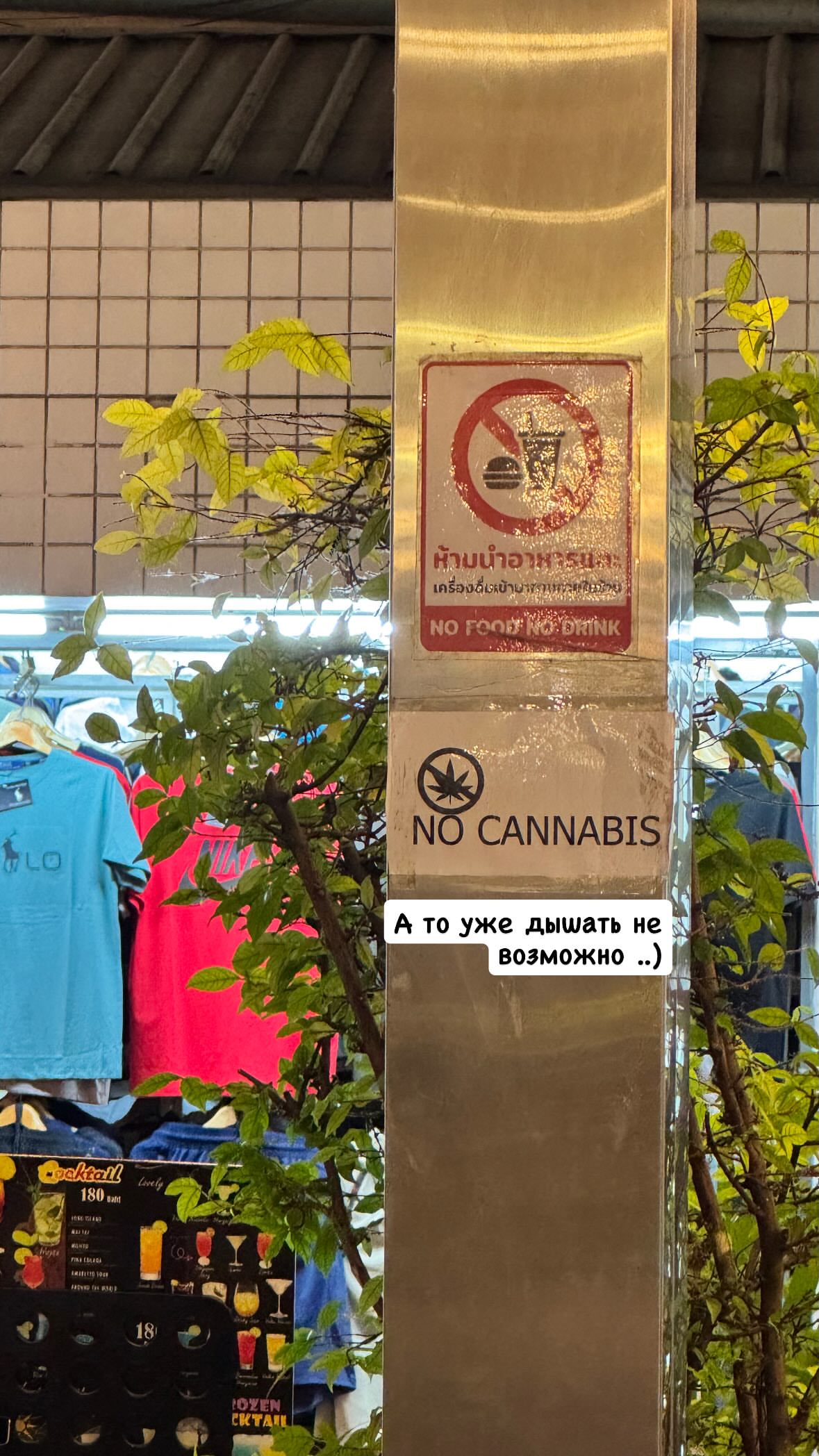 новая фото в сторис @attaurus 14.02.2026