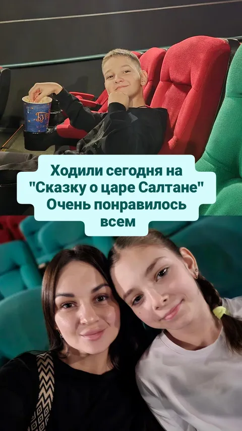 новая фото в сторис @vabramovich55 14.02.2026