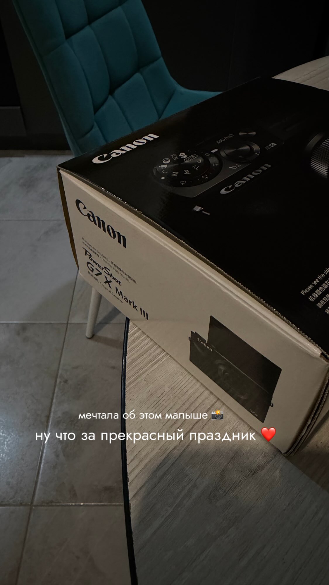 новая фото в сторис @allo_kris_ 15.02.2026