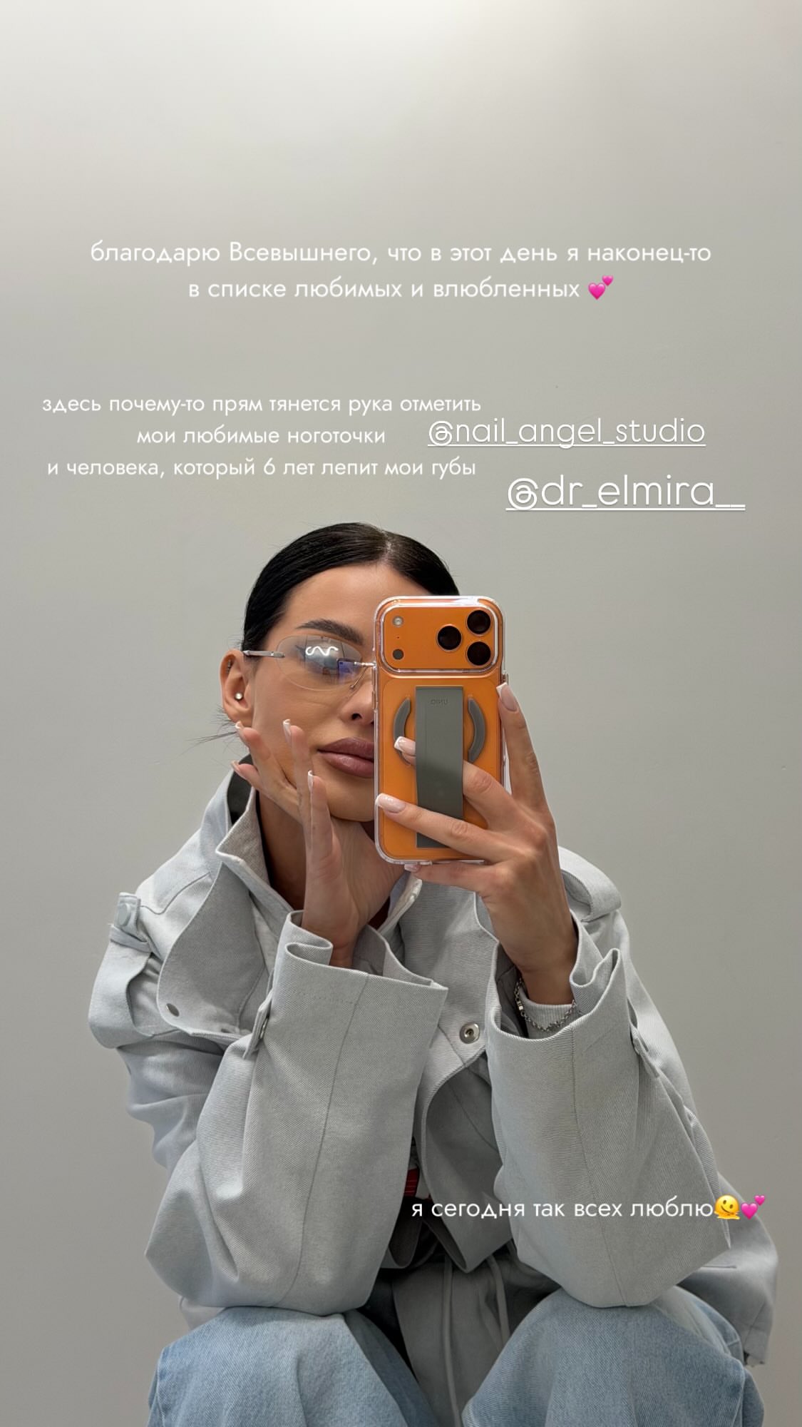 новая фото в сторис @allo_kris_ 15.02.2026