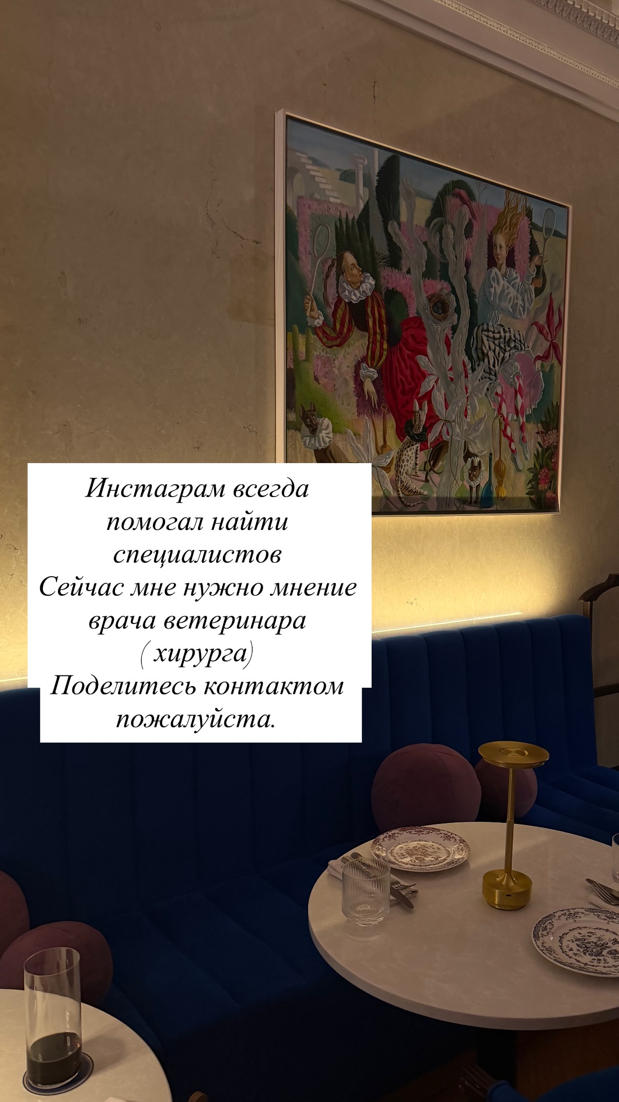 новая фото в сторис @kovalevahair 15.02.2026