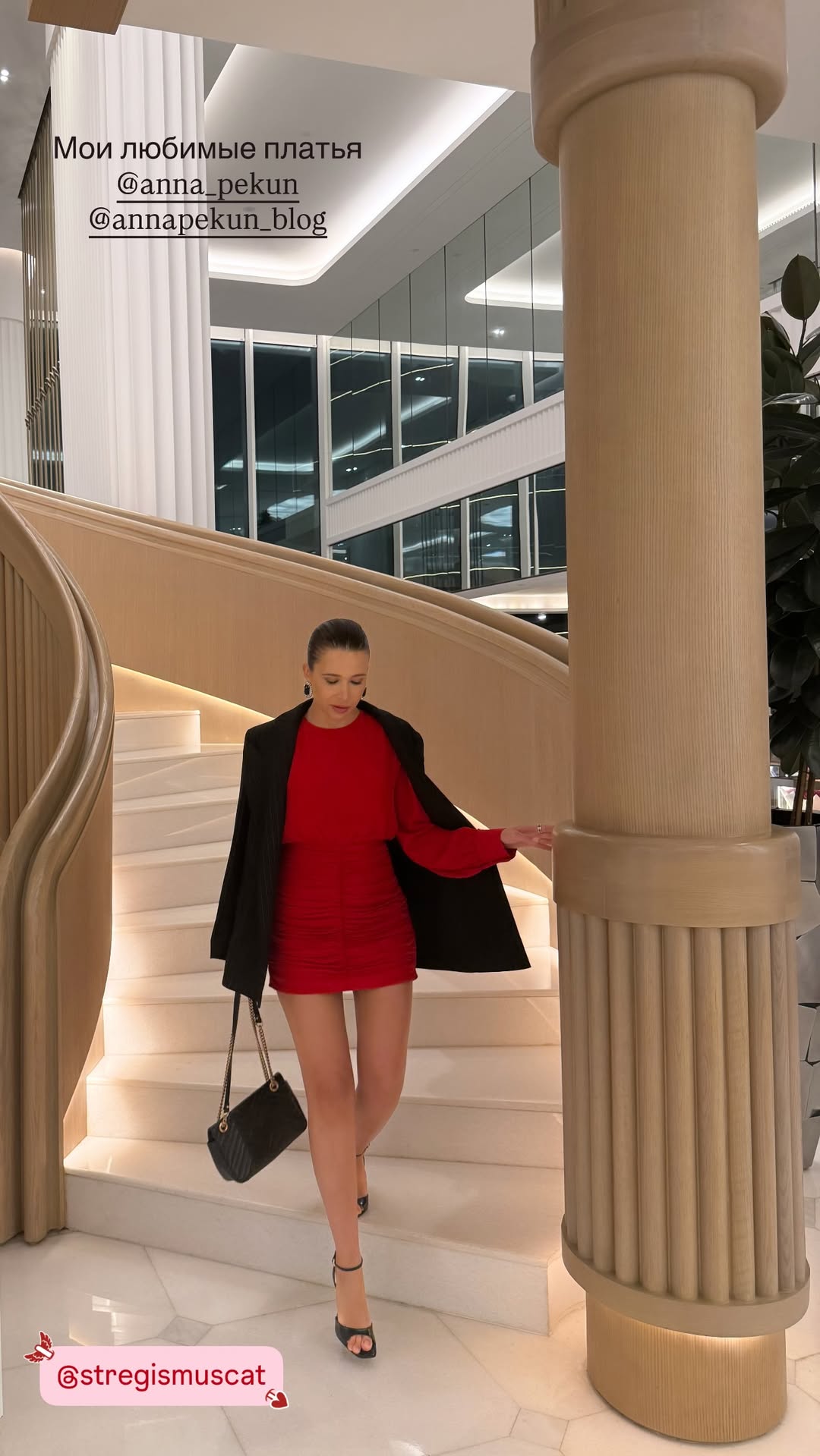 новая фото в сторис @magadosha 16.02.2026