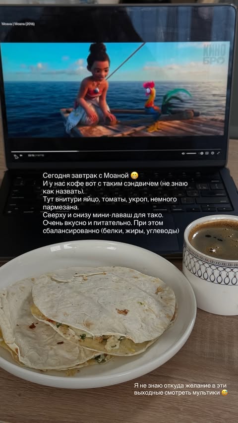 новая фото в сторис @doctorbagova 15.02.2026