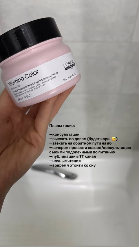 новая фото в сторис @doctorbagova 15.02.2026