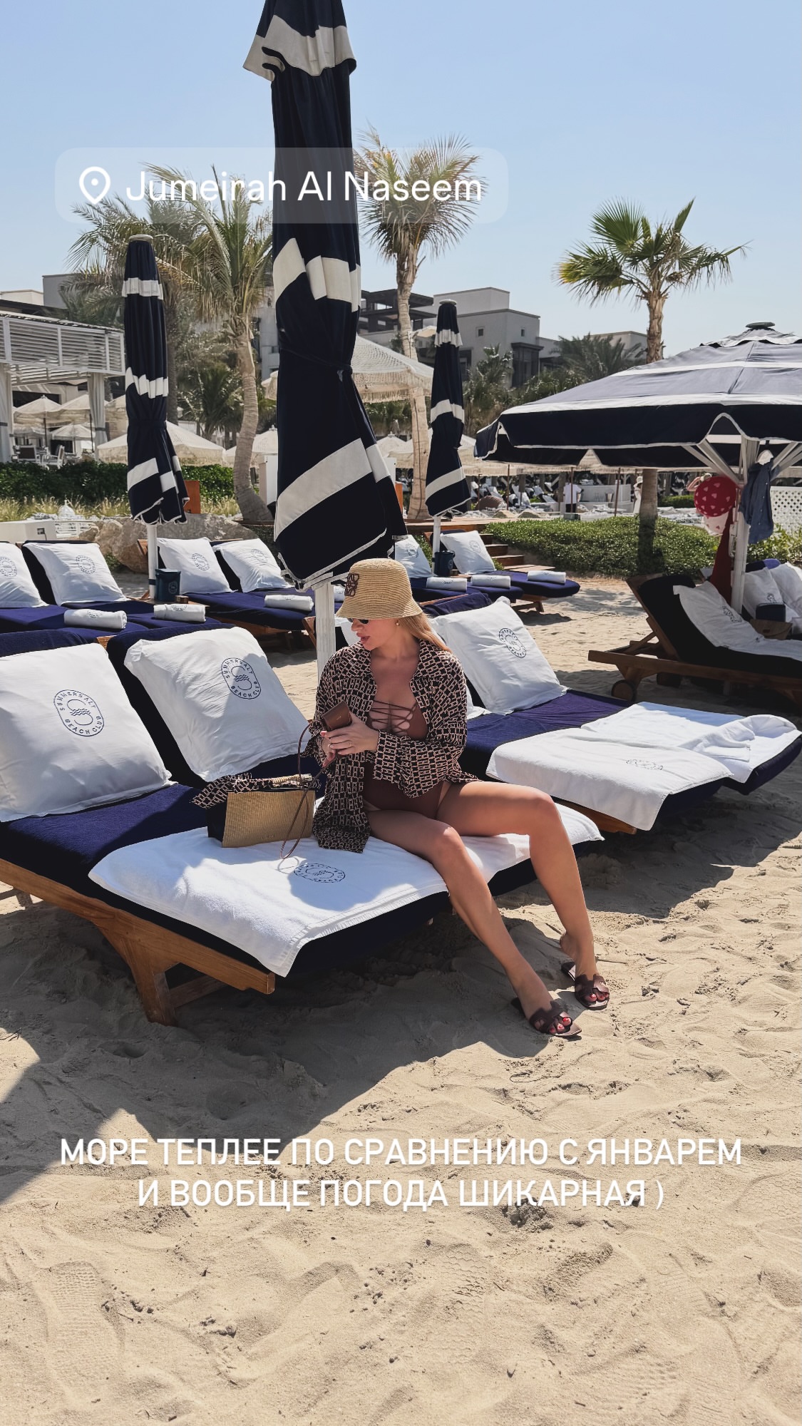 новая фото в сторис @elenabushina 15.02.2026