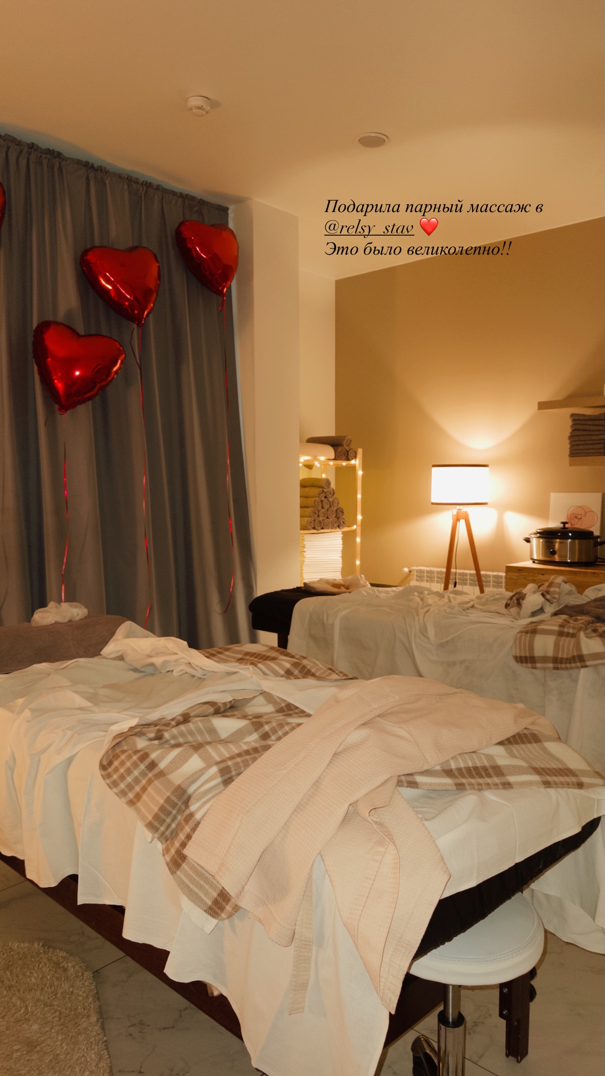 новая фото в сторис @lley.ko 15.02.2026