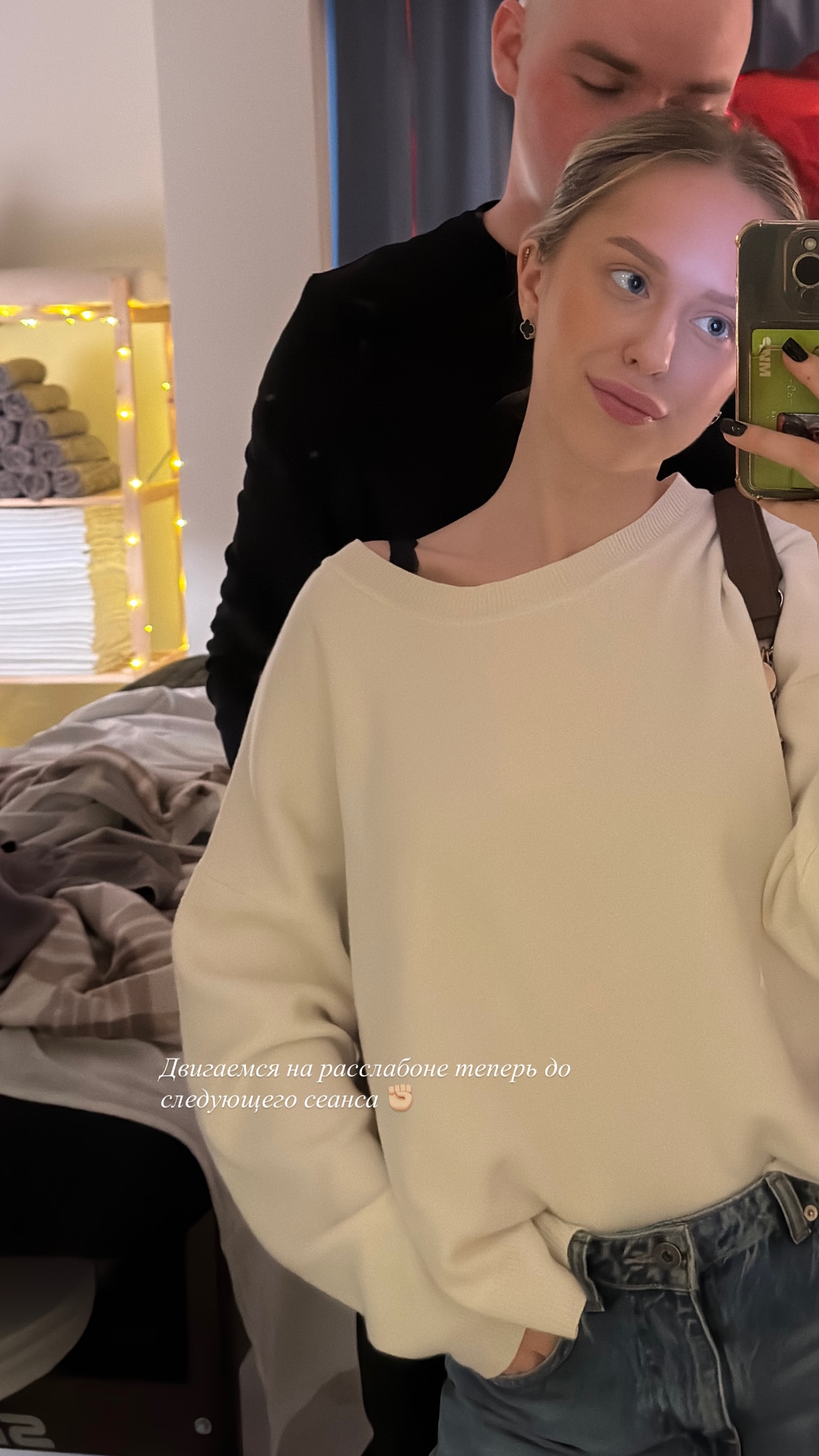 новая фото в сторис @lley.ko 15.02.2026