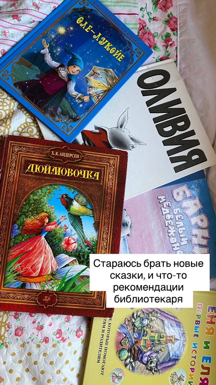 новая фото в сторис @olgaloide 15.02.2026