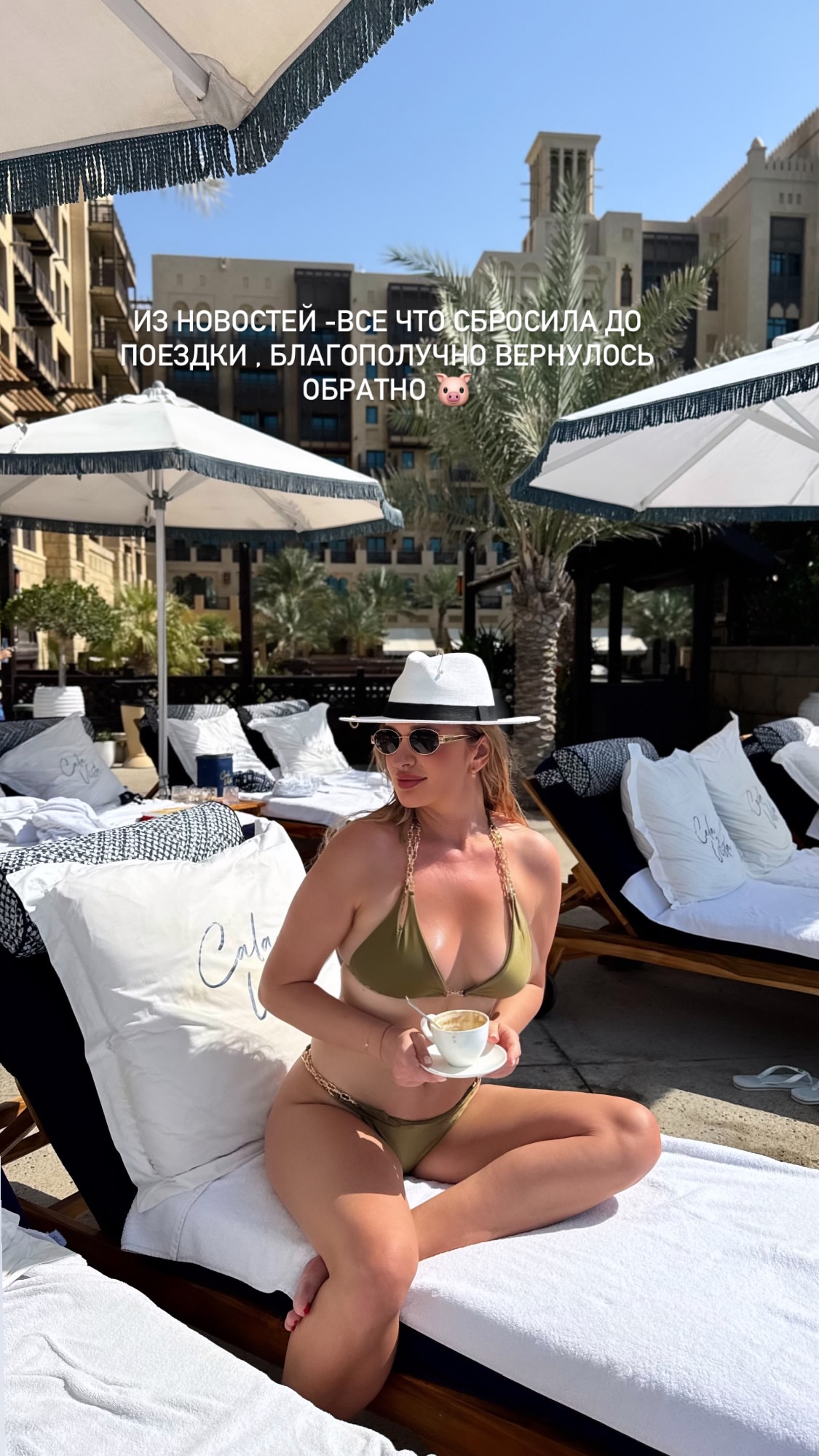 новая фото в сторис @elenabushina 15.02.2026