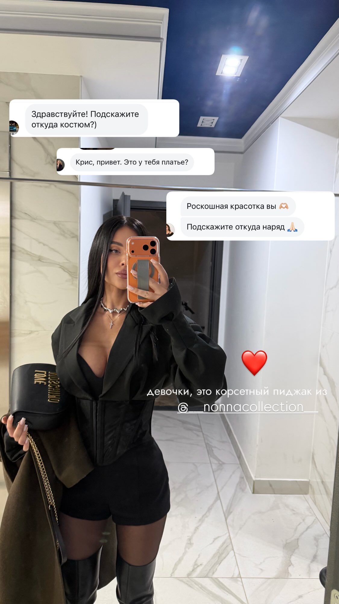 новая фото в сторис @allo_kris_ 15.02.2026