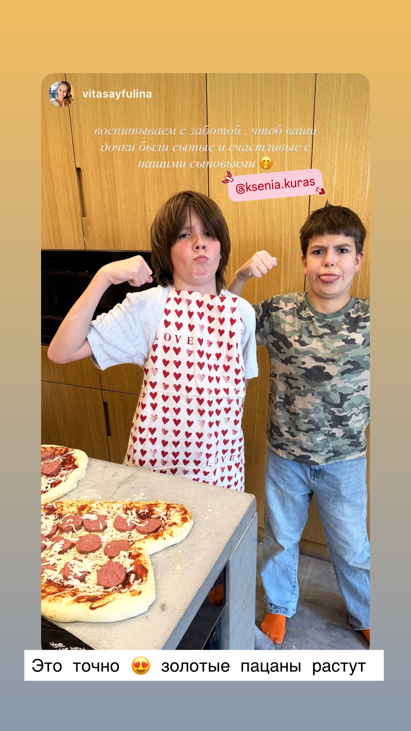 новая фото в сторис @ksenia.kuras 15.02.2026