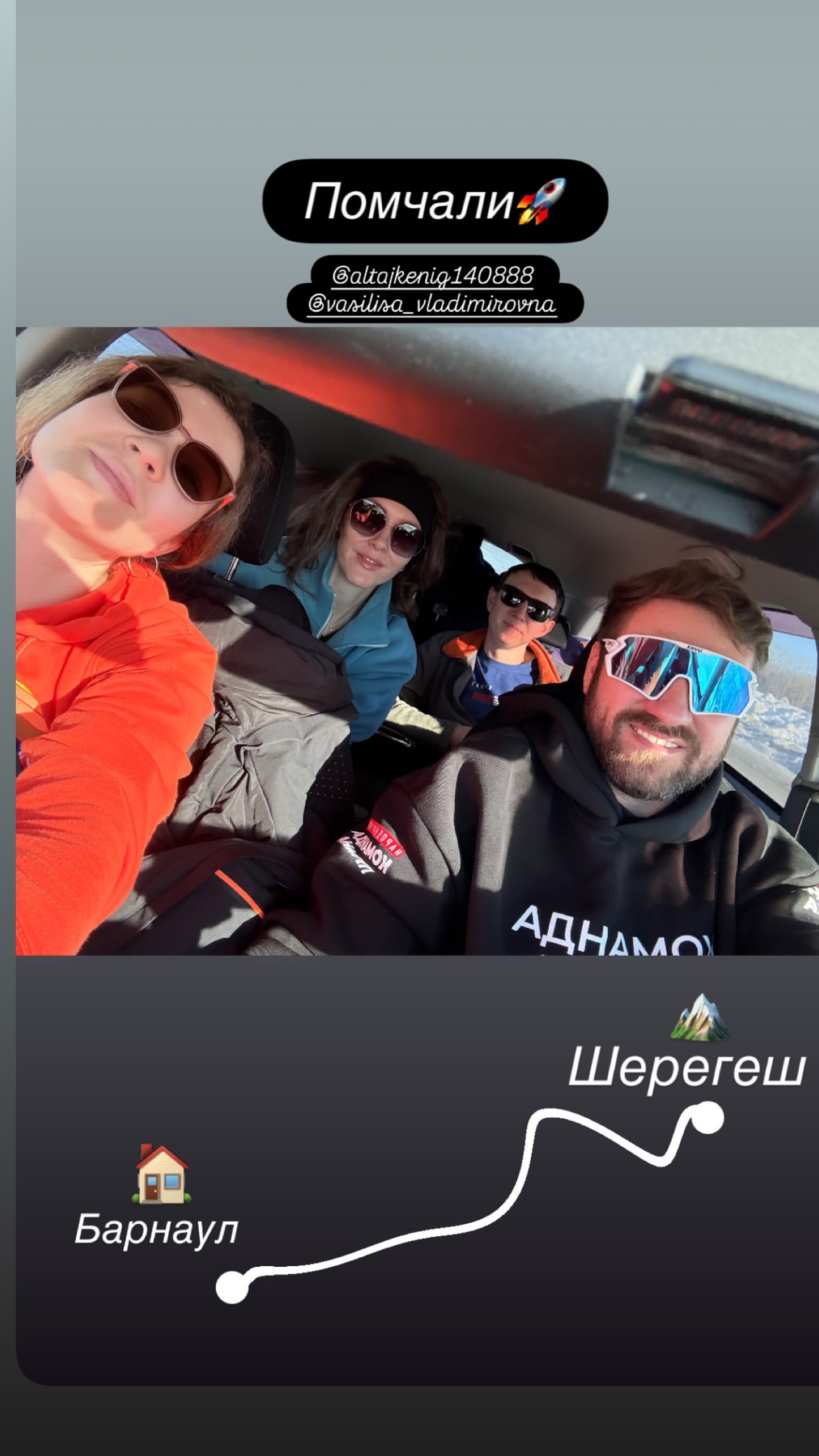 новая фото в сторис @vasilisa_vladimirovna 16.02.2026