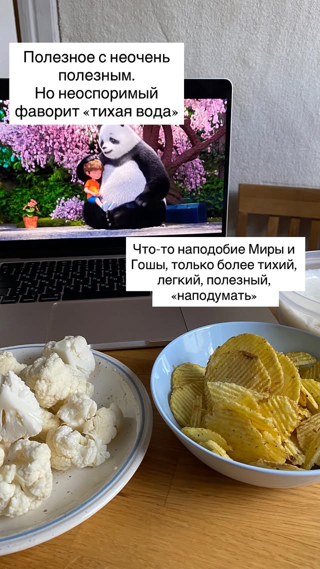 новая фото в сторис @olgaloide 15.02.2026