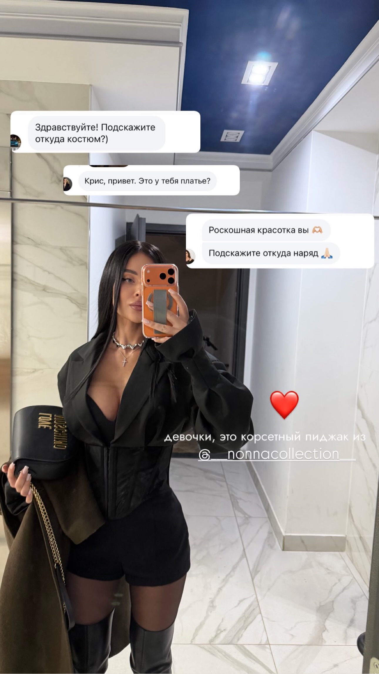 новая фото в сторис @___nonnacollection___ 15.02.2026