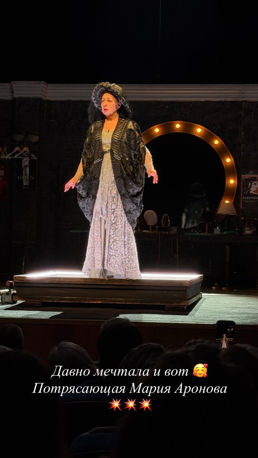 новая фото в сторис @gogoshinanna 16.02.2026