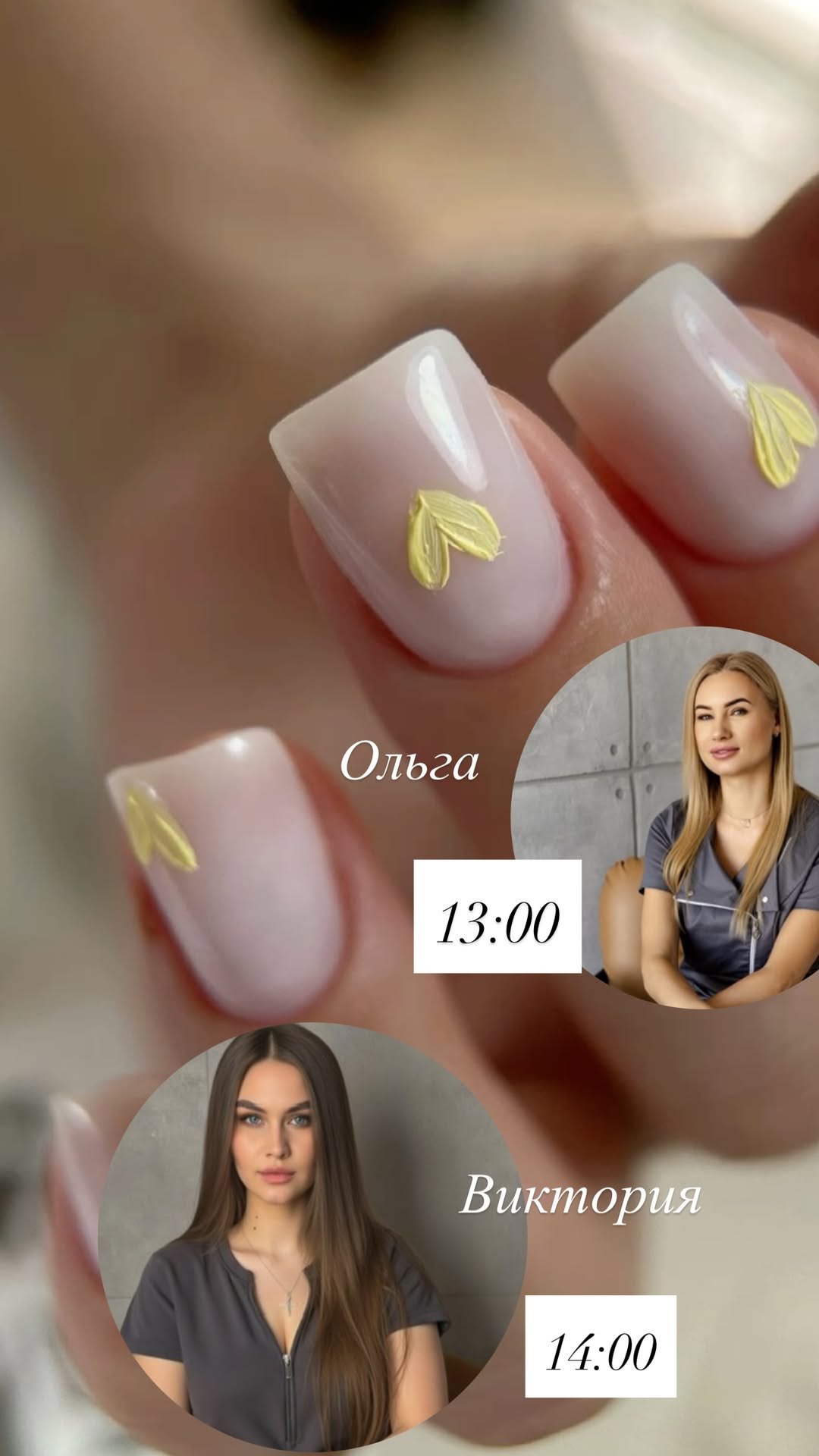 новая фото в сторис @nail_angel_studio 15.02.2026