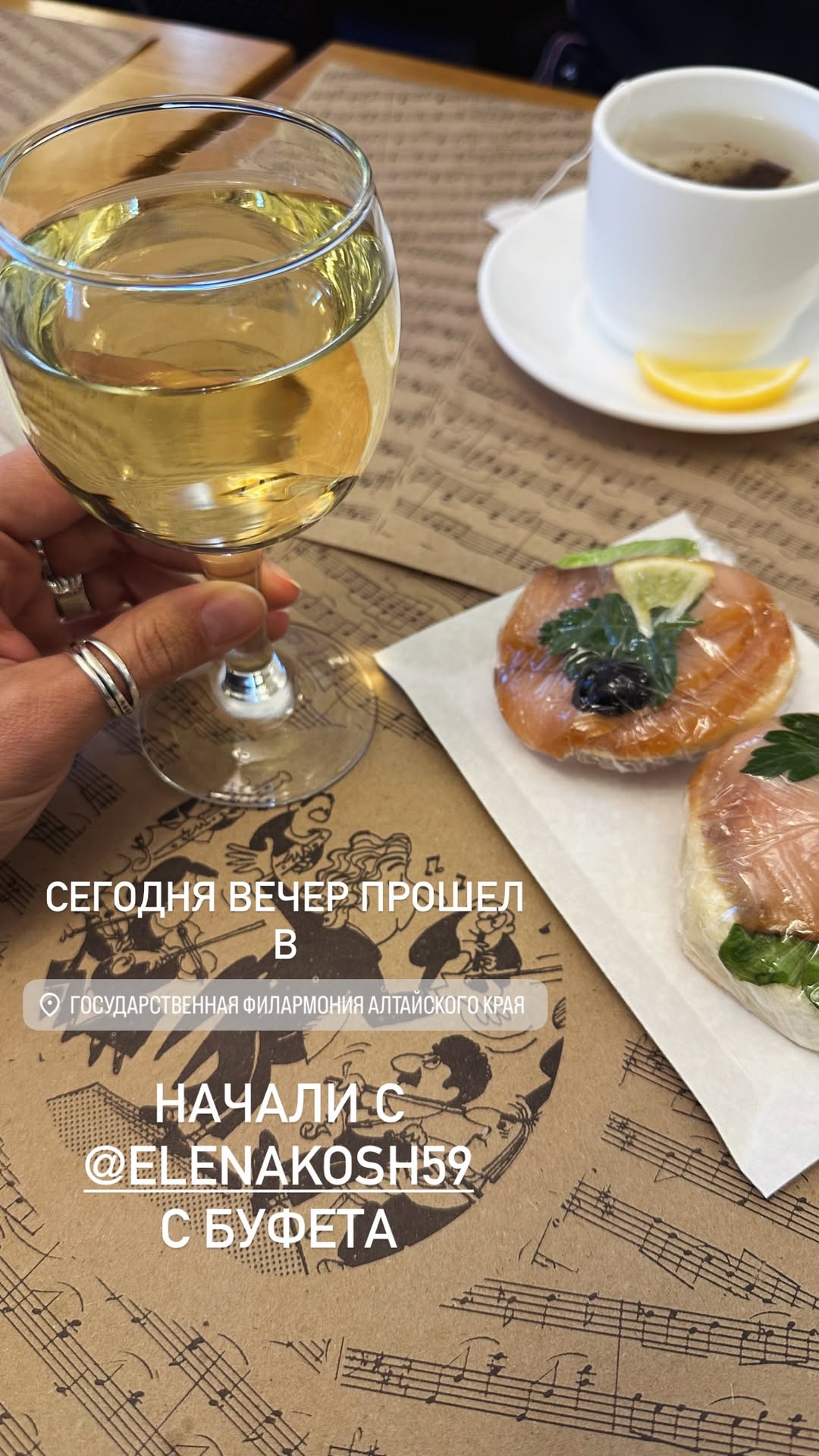 новая фото в сторис @dariakosh 16.02.2026