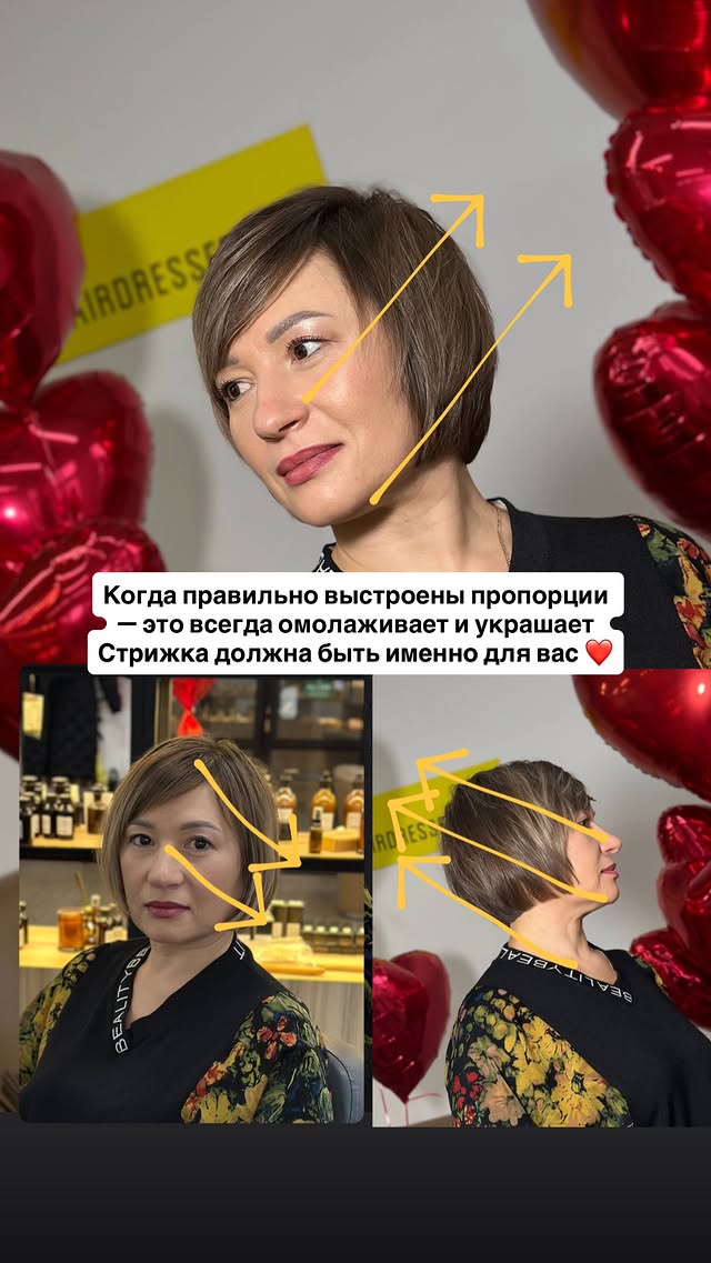 новая фото в сторис @rudenko_hairdresser 15.02.2026