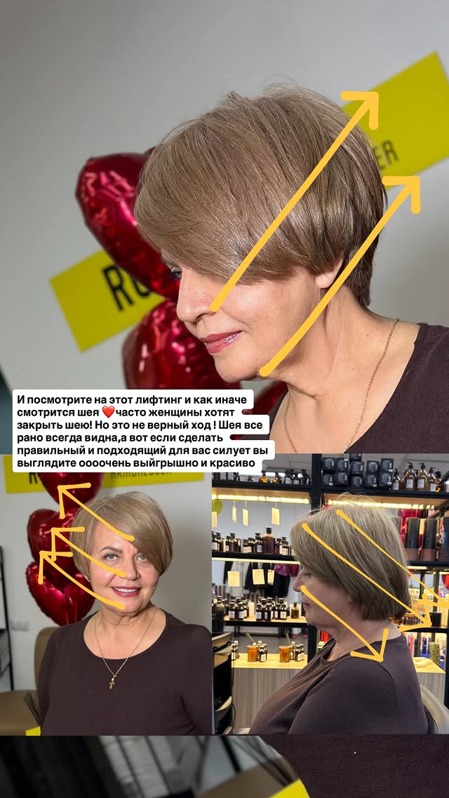 новая фото в сторис @rudenko_hairdresser 15.02.2026