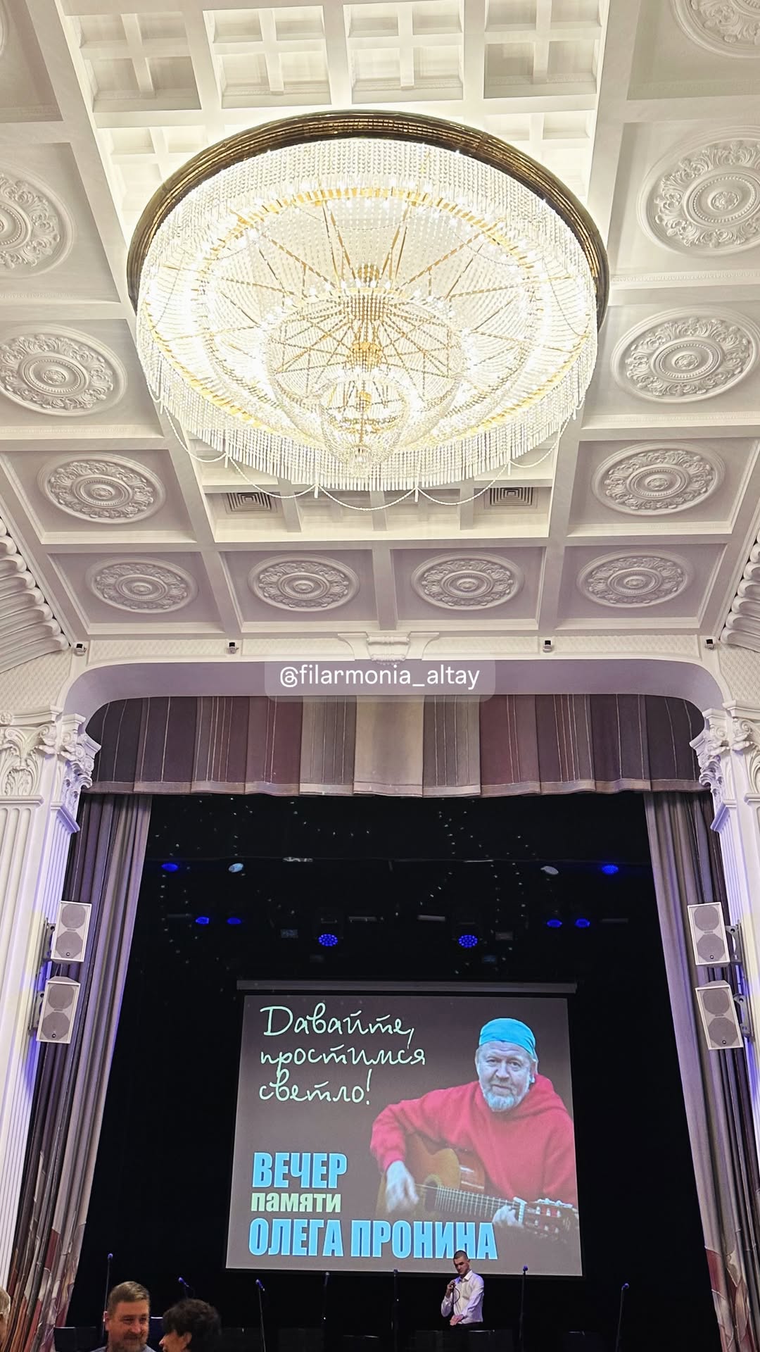 новая фото в сторис @dariakosh 16.02.2026