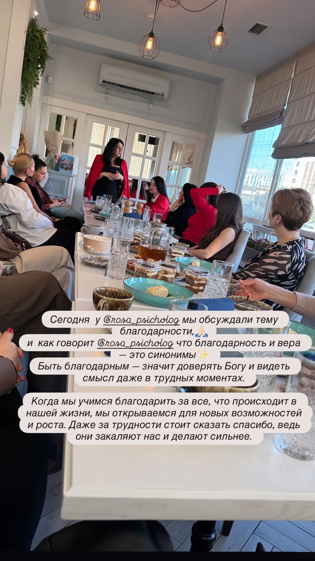 новая фото в сторис @lara_danelyan_stilist_ 15.02.2026