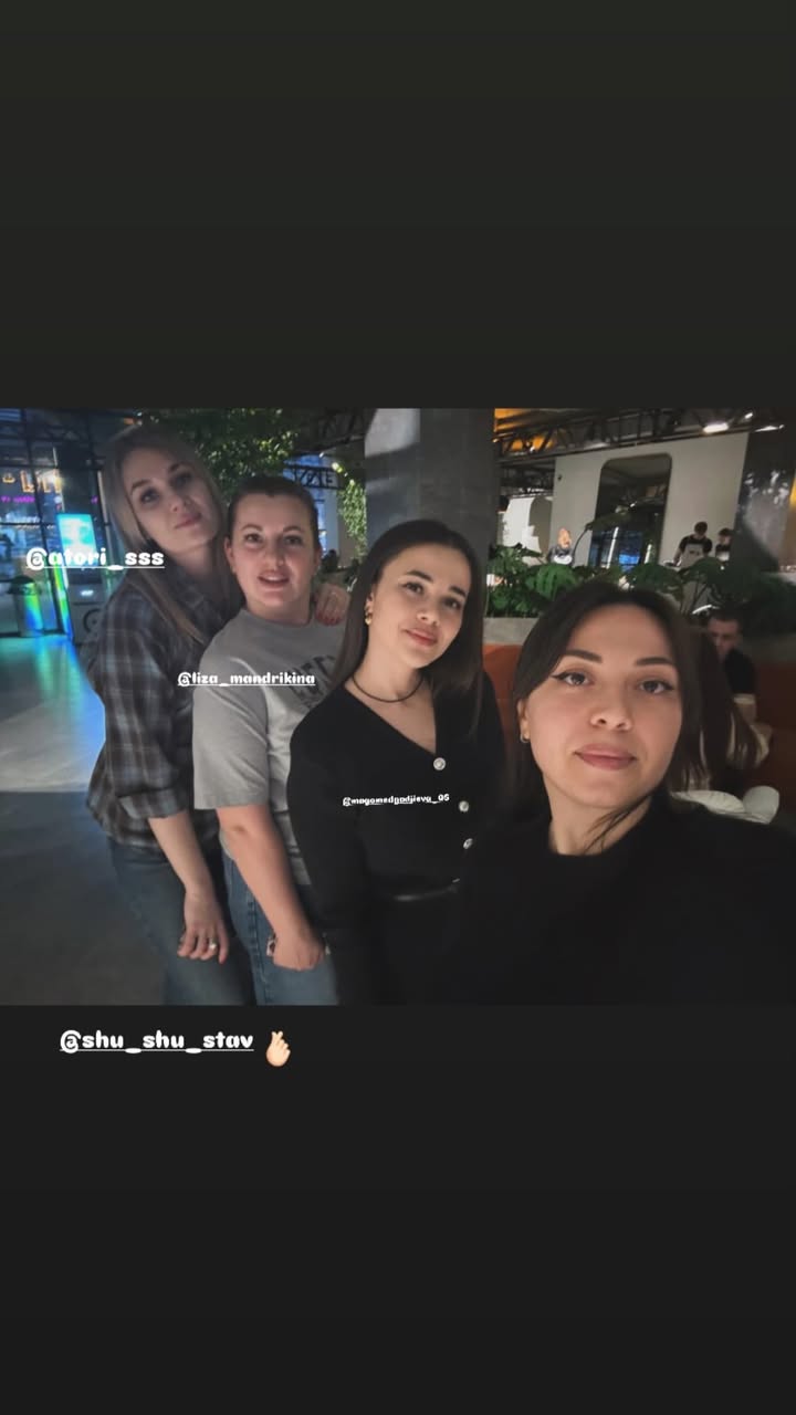 новая фото в сторис @shu_shu_stav 16.02.2026