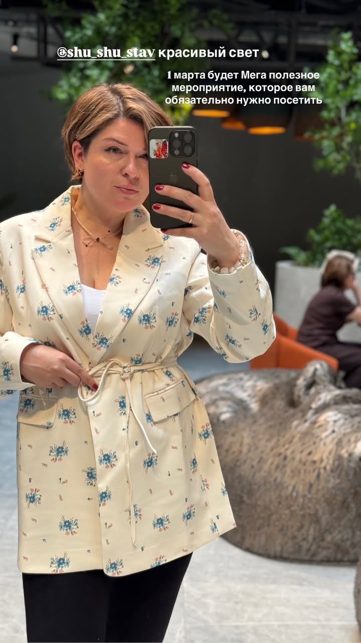 новая фото в сторис @shu_shu_stav 16.02.2026