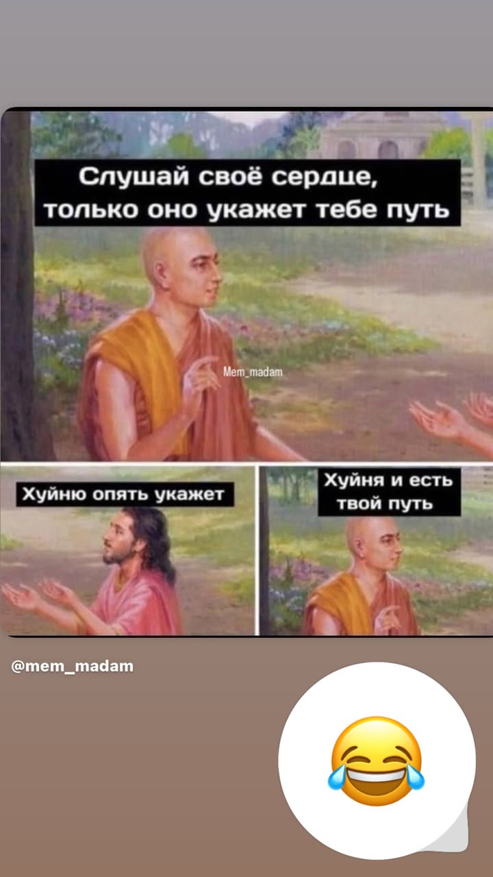 новая фото в сторис @ulechek777 15.02.2026