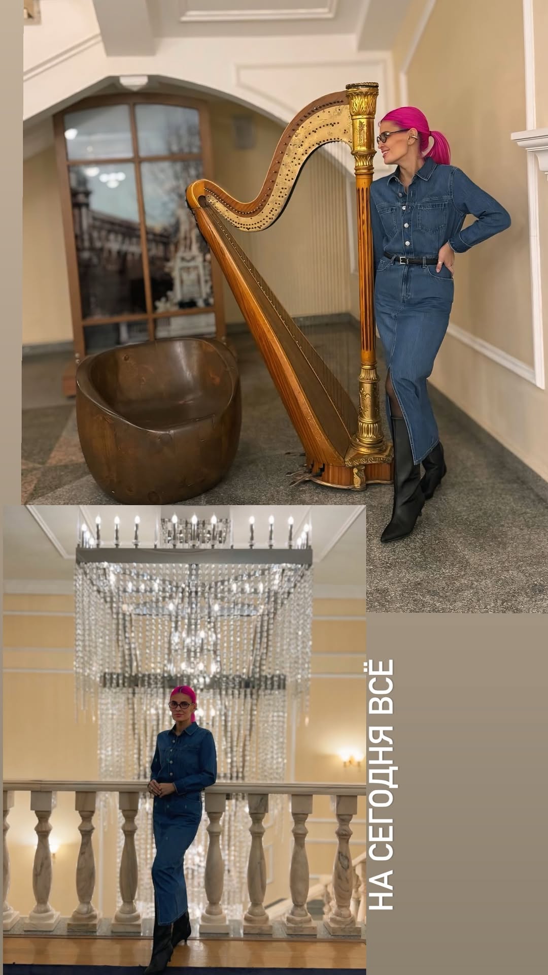 новая фото в сторис @dariakosh 16.02.2026