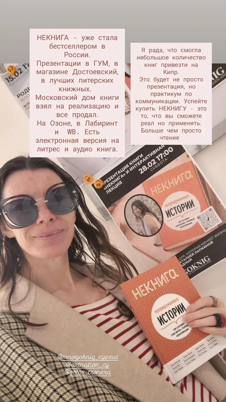 новая фото в сторис @artnation_cy 16.02.2026