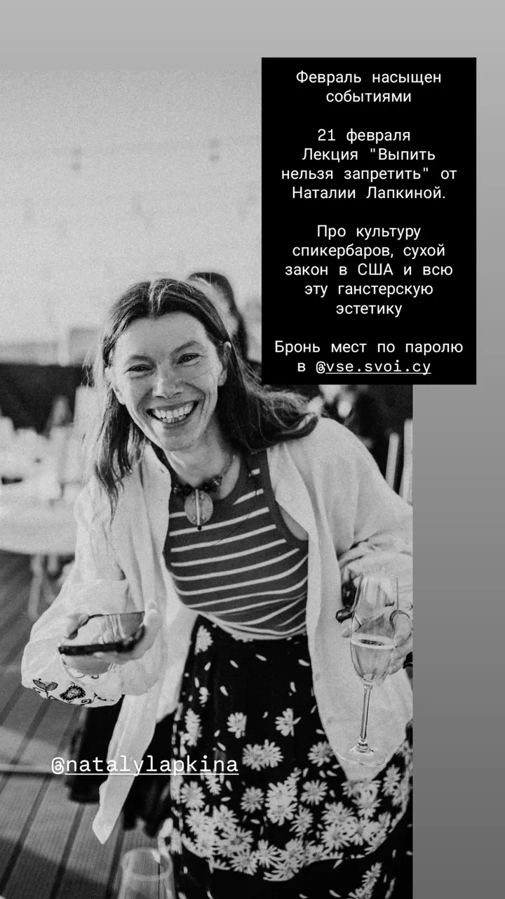 новая фото в сторис @artnation_cy 16.02.2026