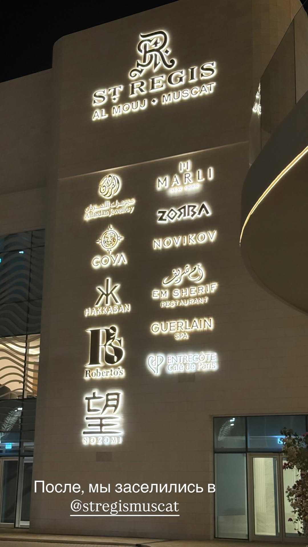 новая фото в сторис @magadosha 16.02.2026