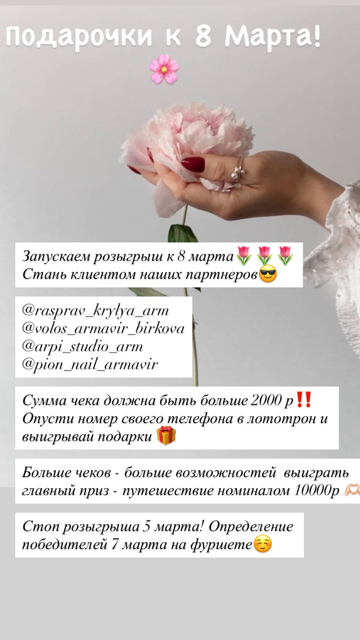 новая фото в сторис @morozovamasha123 16.02.2026