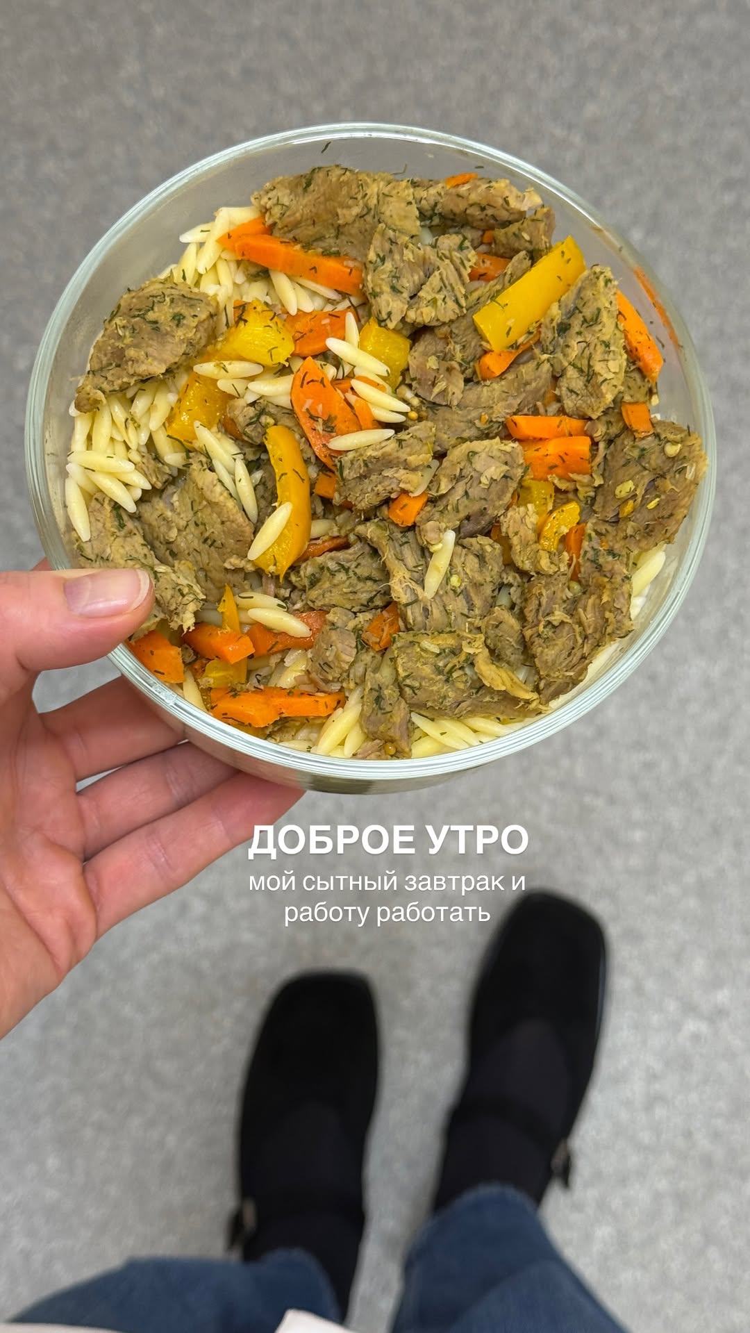 новая фото в сторис @doctorbagova 16.02.2026