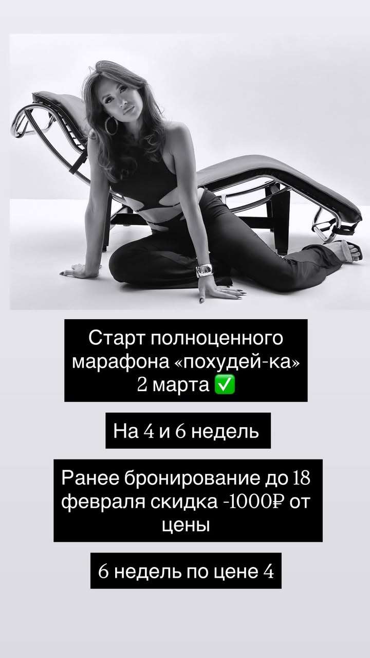 новая фото в сторис @ulechek777 16.02.2026