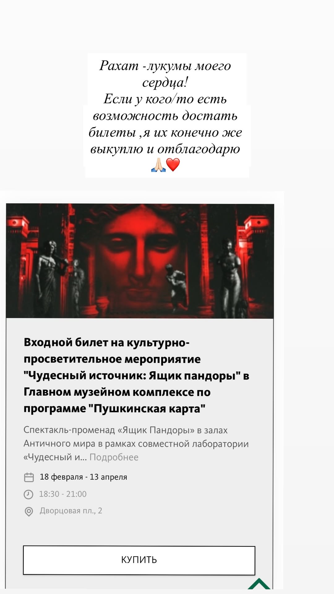 новая фото в сторис @kovalevahair 16.02.2026