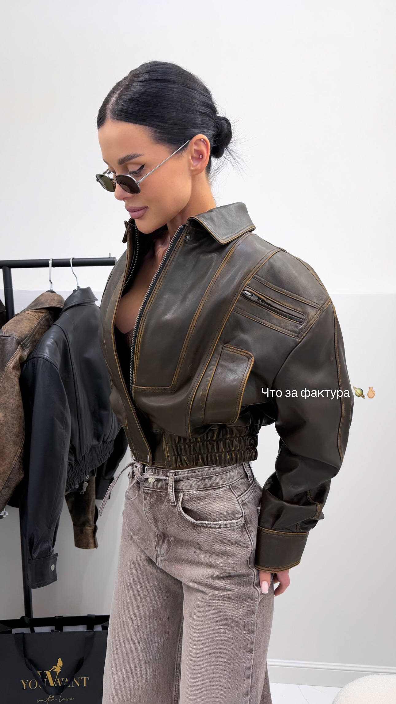 новая фото в сторис @youwant_stav 16.02.2026