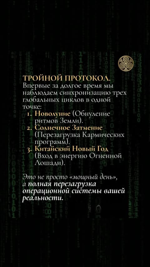 новая фото в сторис @oksa.igonina 16.02.2026