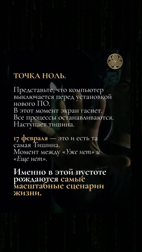 новая фото в сторис @oksa.igonina 16.02.2026