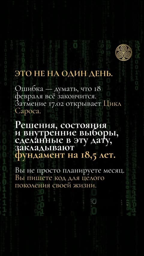 новая фото в сторис @oksa.igonina 16.02.2026