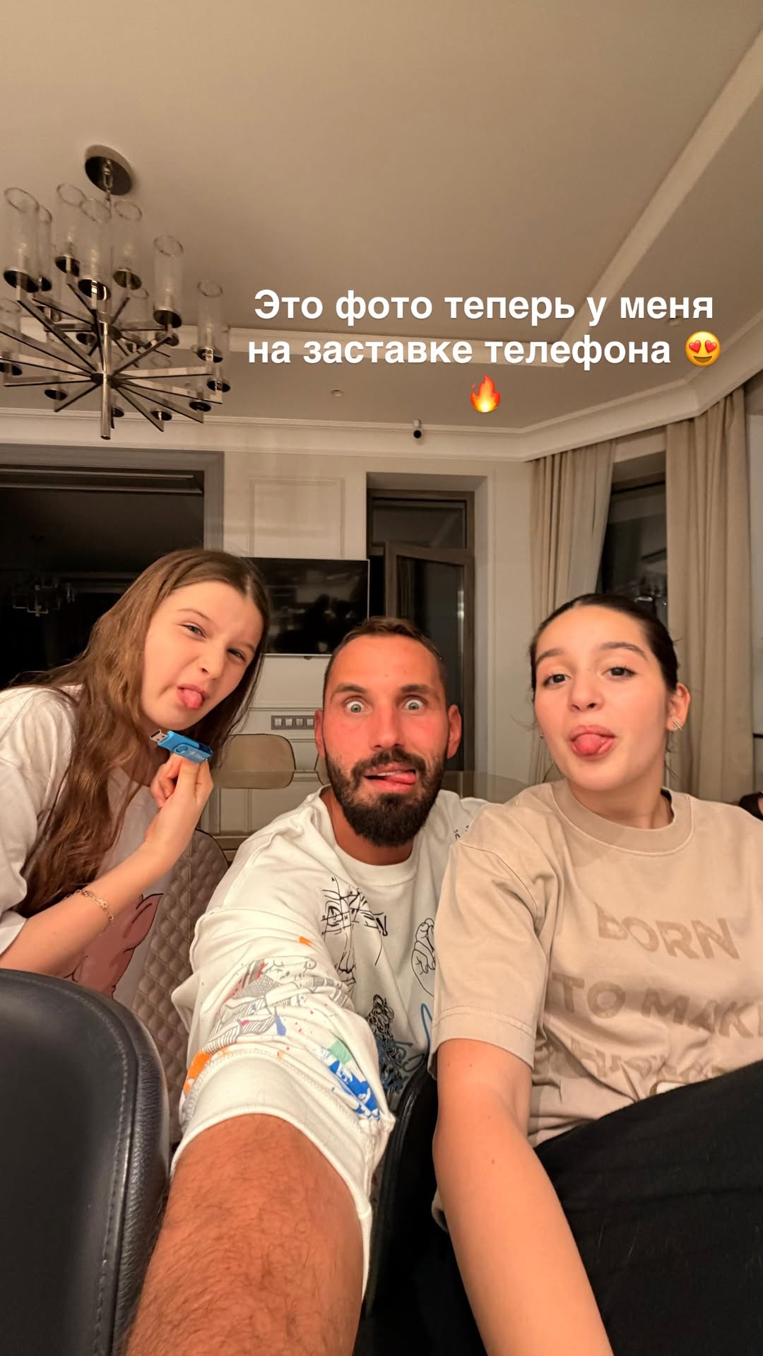 новая фото в сторис @borodylia 16.02.2026