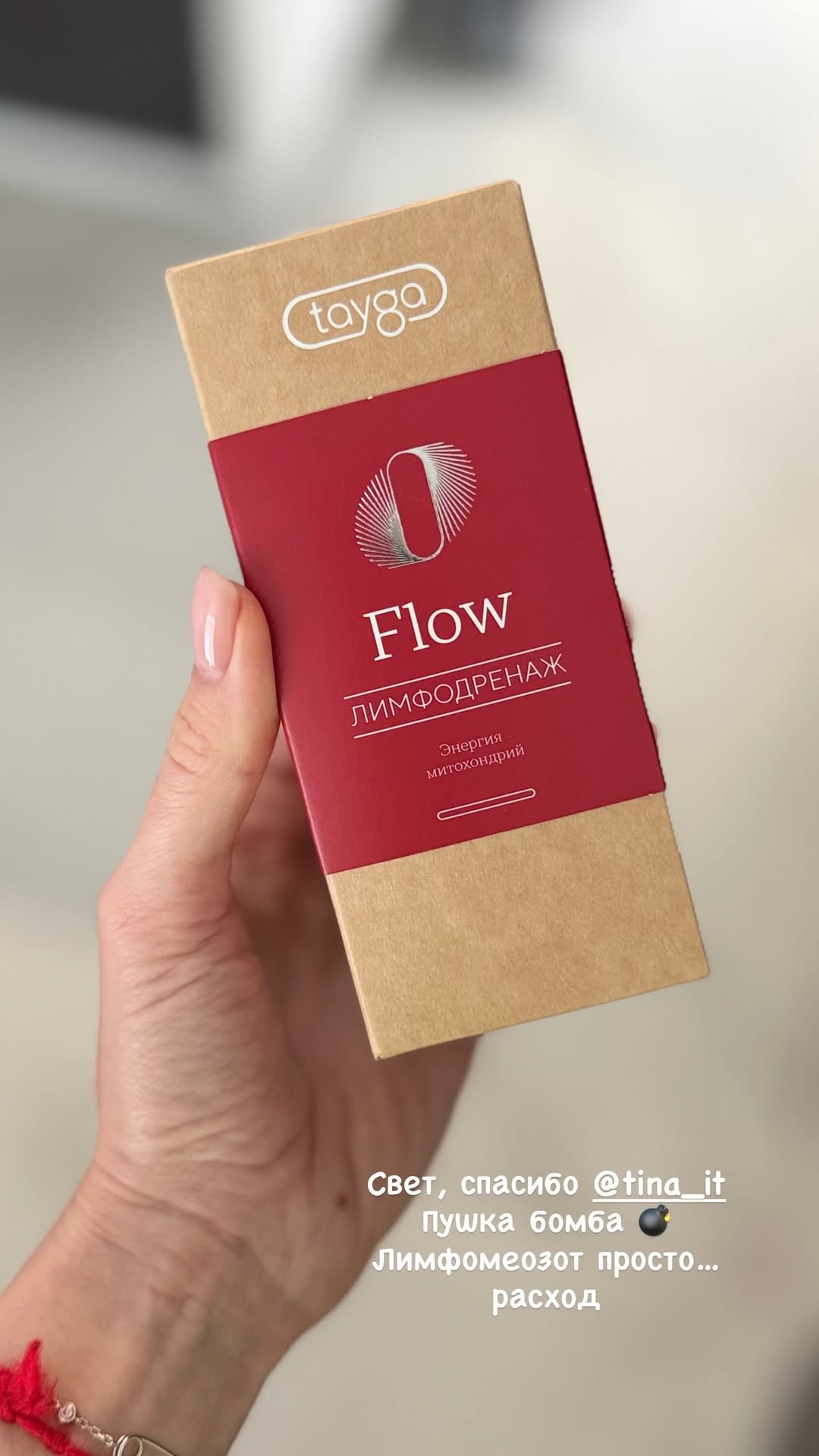 новая фото в сторис @olchik26 17.02.2026