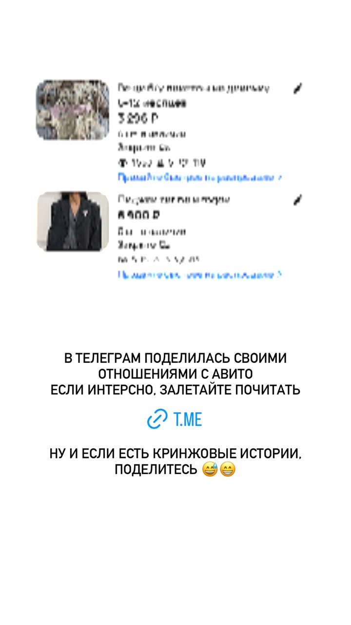новая фото в сторис @kate_solomina 16.02.2026