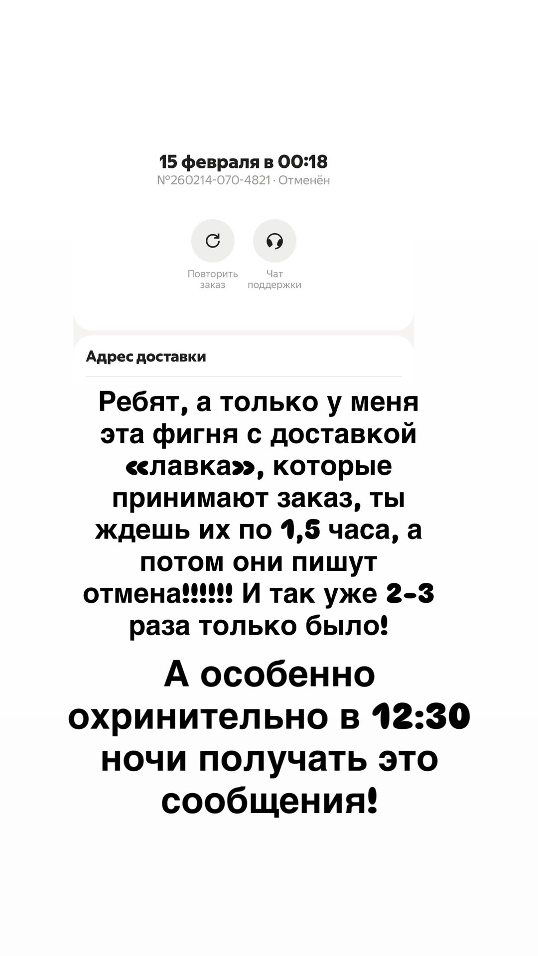 новая фото в сторис @borodylia 16.02.2026