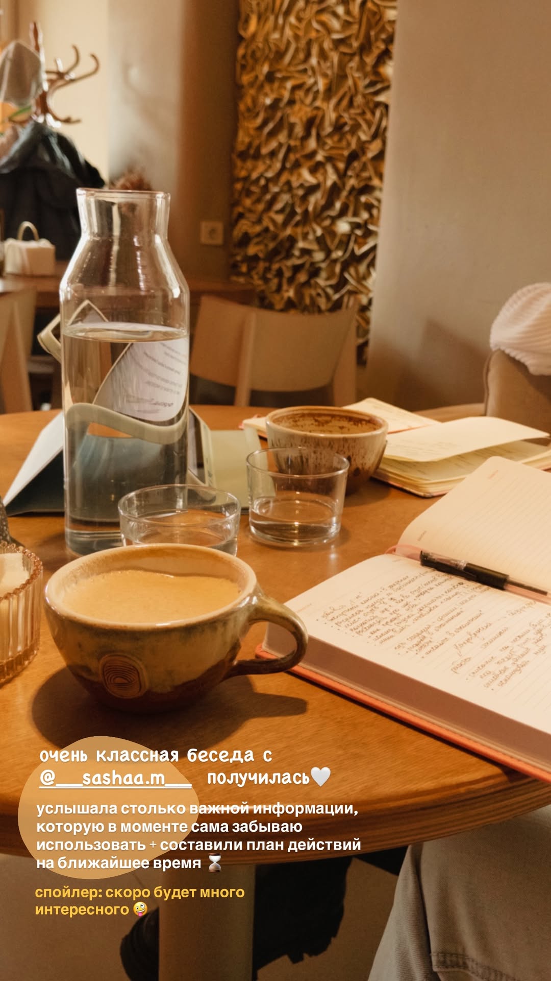 новая фото в сторис @leraa_telesh 16.02.2026