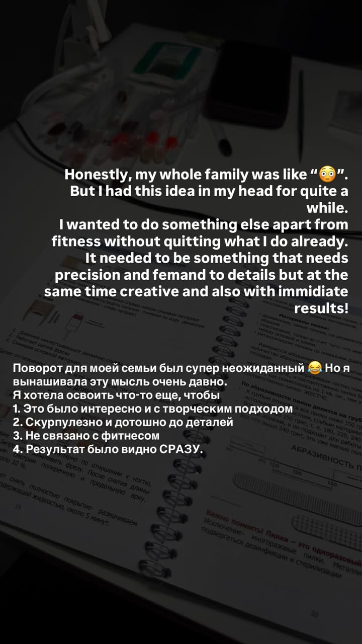 новая фото в сторис @an_pril 16.02.2026