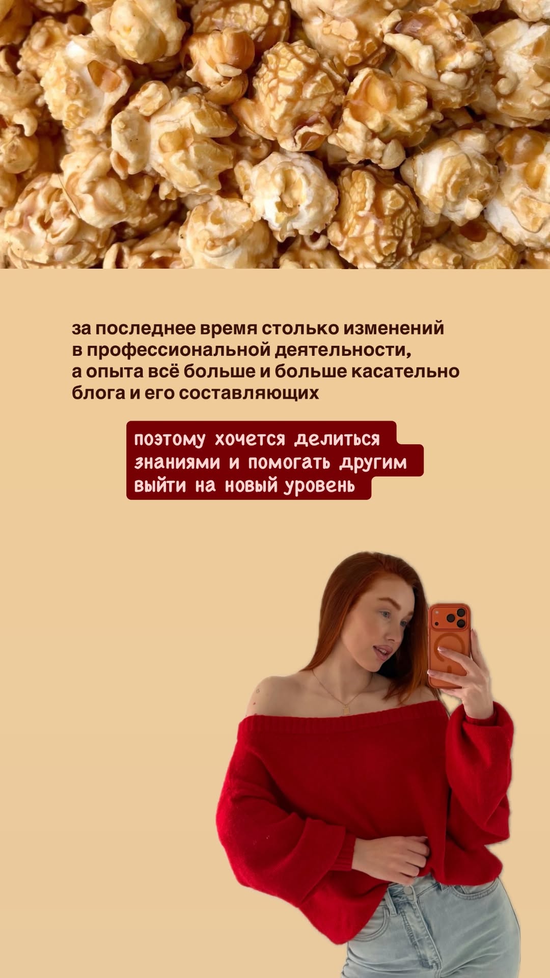 новая фото в сторис @leraa_telesh 16.02.2026