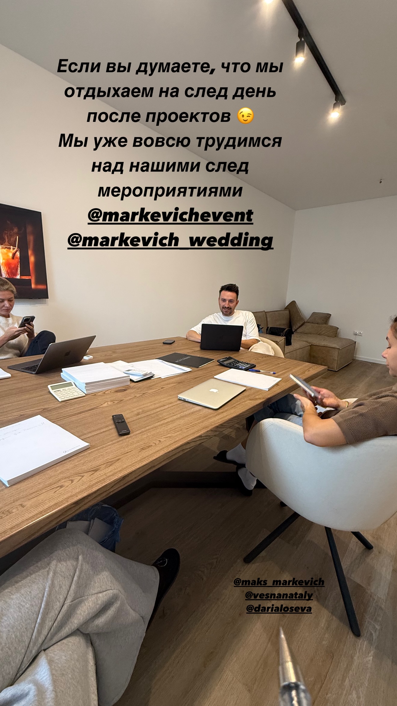 новая фото в сторис @bellasklyar 16.02.2026