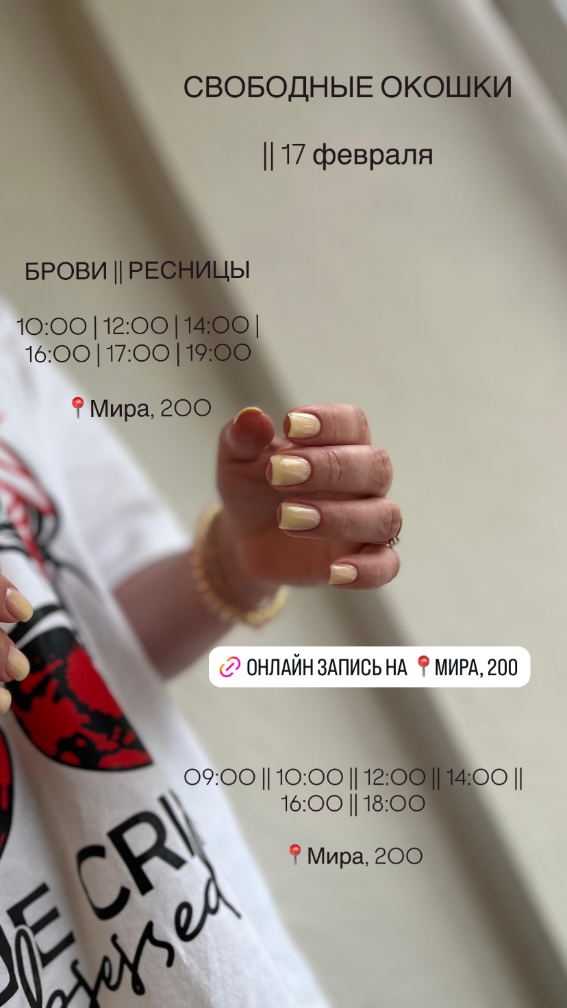 новая фото в сторис @nogtikavkaz 16.02.2026